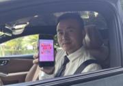 首汽約車上線暑期高溫補貼，助力駕駛員增收