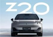 領克Z20獲2025年Euro NCAP全球SUV安全第一