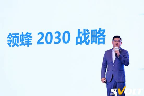 共生向光 巢伴未來 蜂巢能源2025全球合作伙伴峰會圓滿舉辦