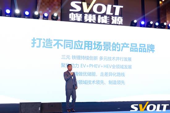 共生向光 巢伴未來 蜂巢能源2025全球合作伙伴峰會圓滿舉辦