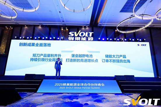 動力電池企業(yè)如何突圍？蜂巢或許能給到一些啟發(fā)