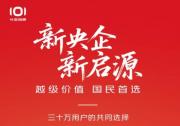 新央企全面賦能 長安啟源Q07成為王炸單品
