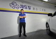 專業為矛，誠信為盾：淘車車昆明店采購守護二手車交易“生命線”