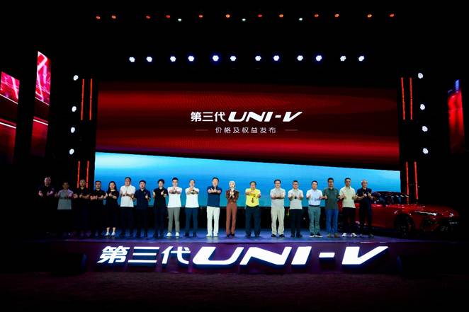 長安第三代UNI-V
