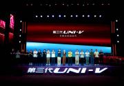 配置拉滿，價格炸場！長安第三代UNI-V價格權益發布，到手價9.79萬元起！