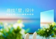星途全新共創(chuàng)Logo誕生，“科技新豪華”未來巔峰對話