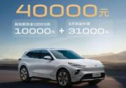 10倍膨脹 1000抵10000 新別克純電E5先享版14萬落地