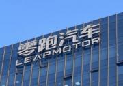 零跑汽車首次上榜中國民營企業500強榜單